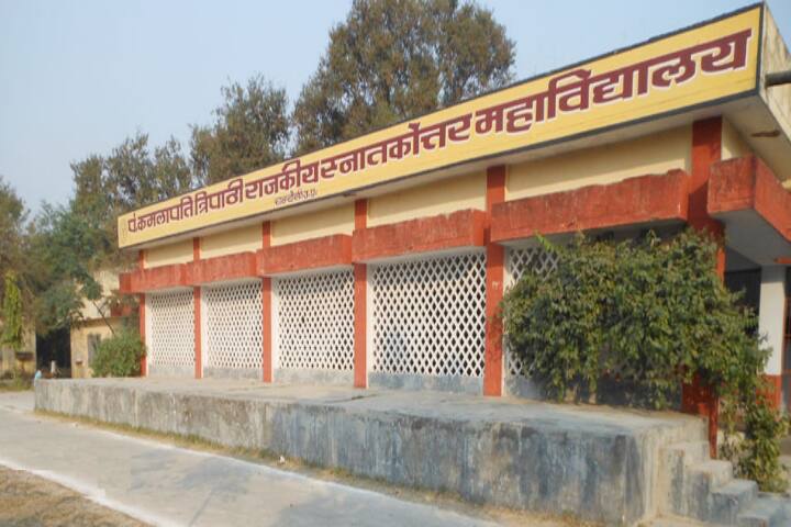 campus-view
